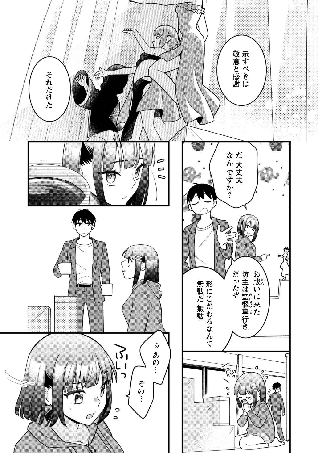 P30
