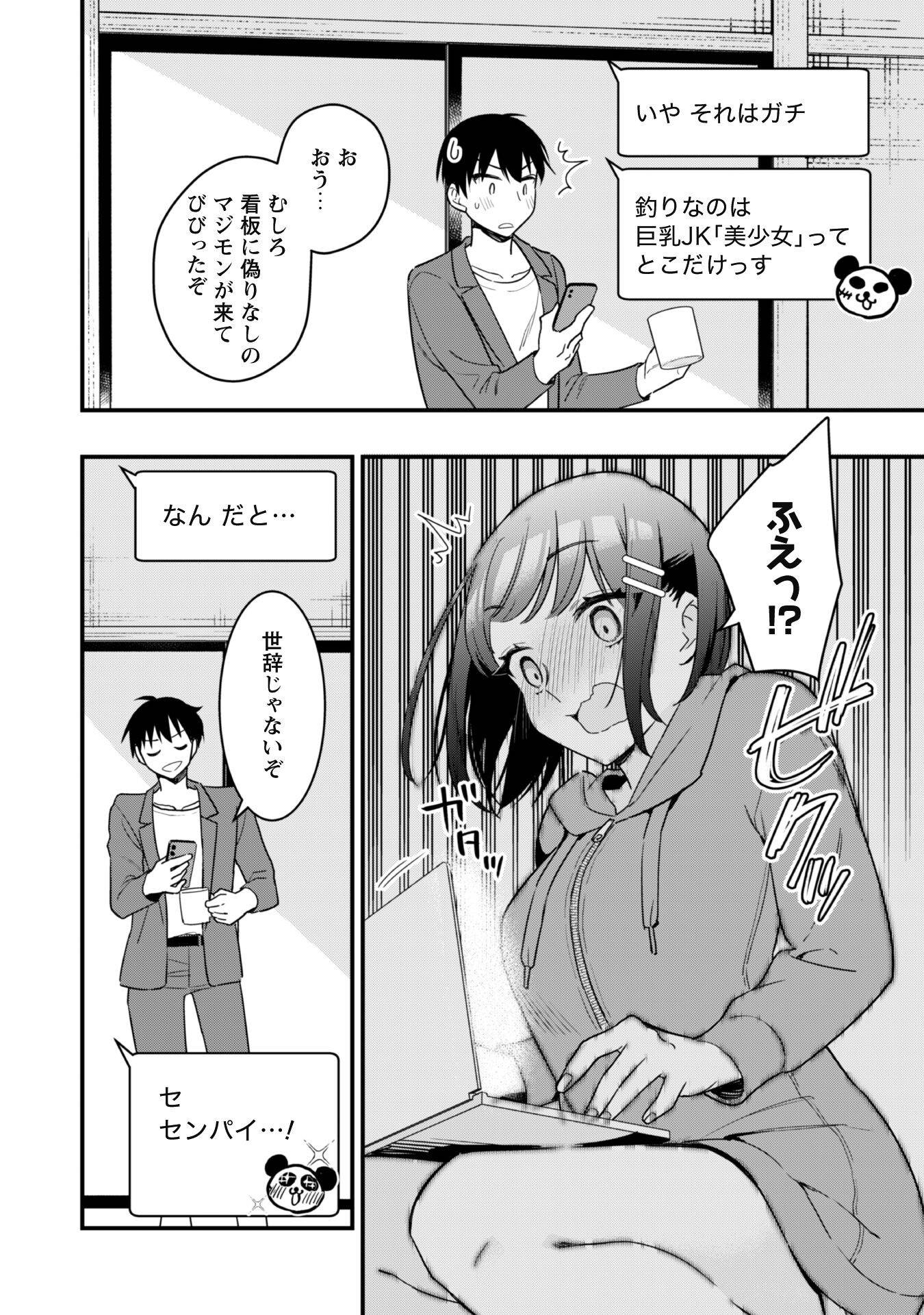 P33