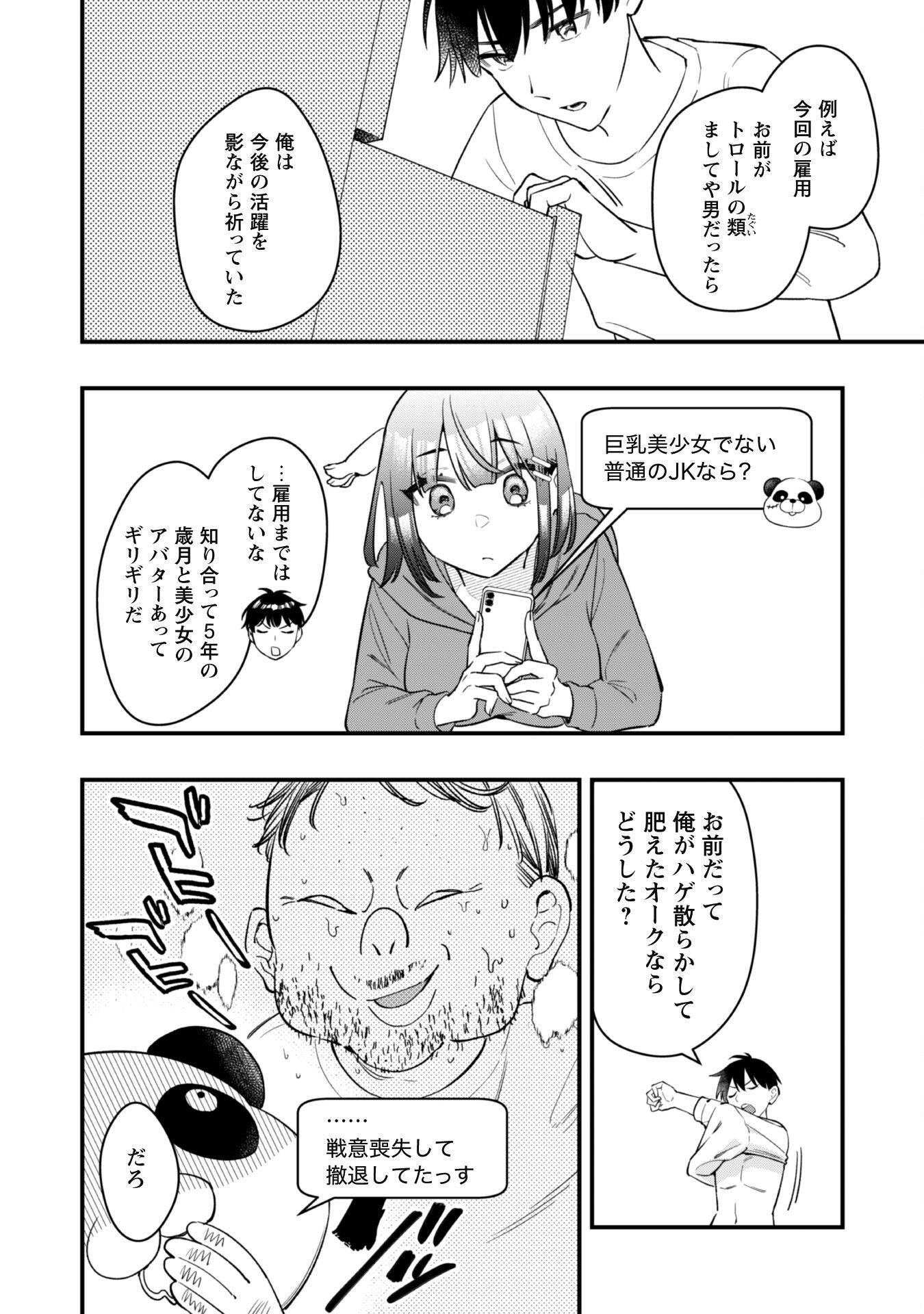 P25