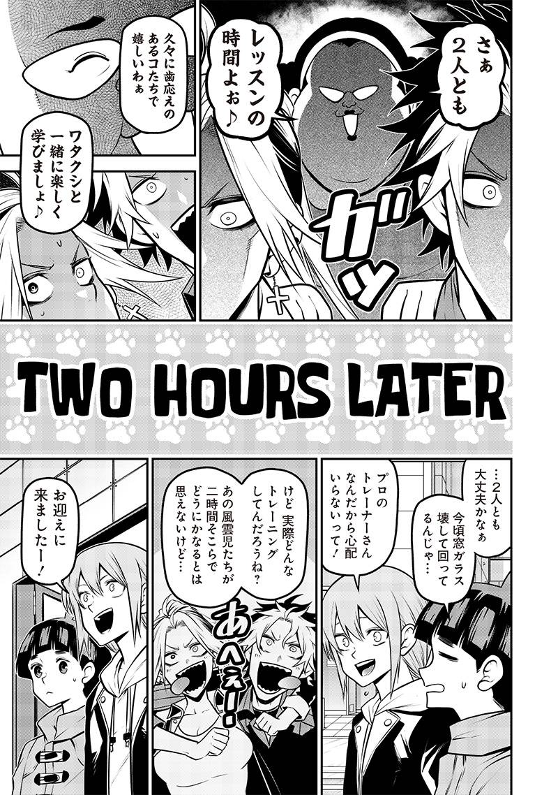 P5