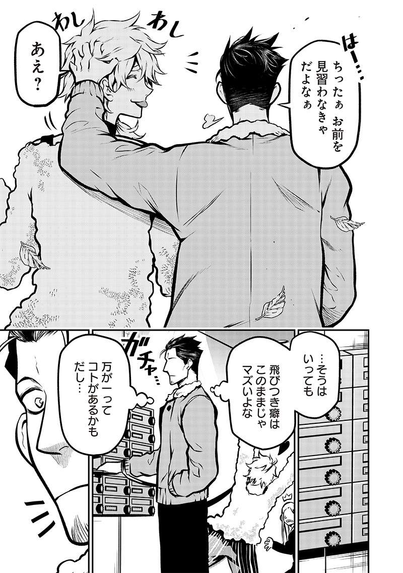 P7