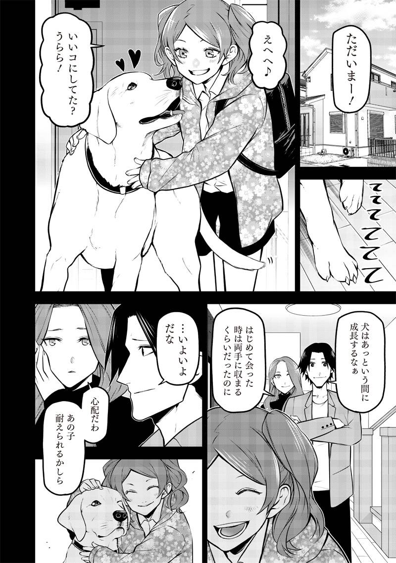 P10