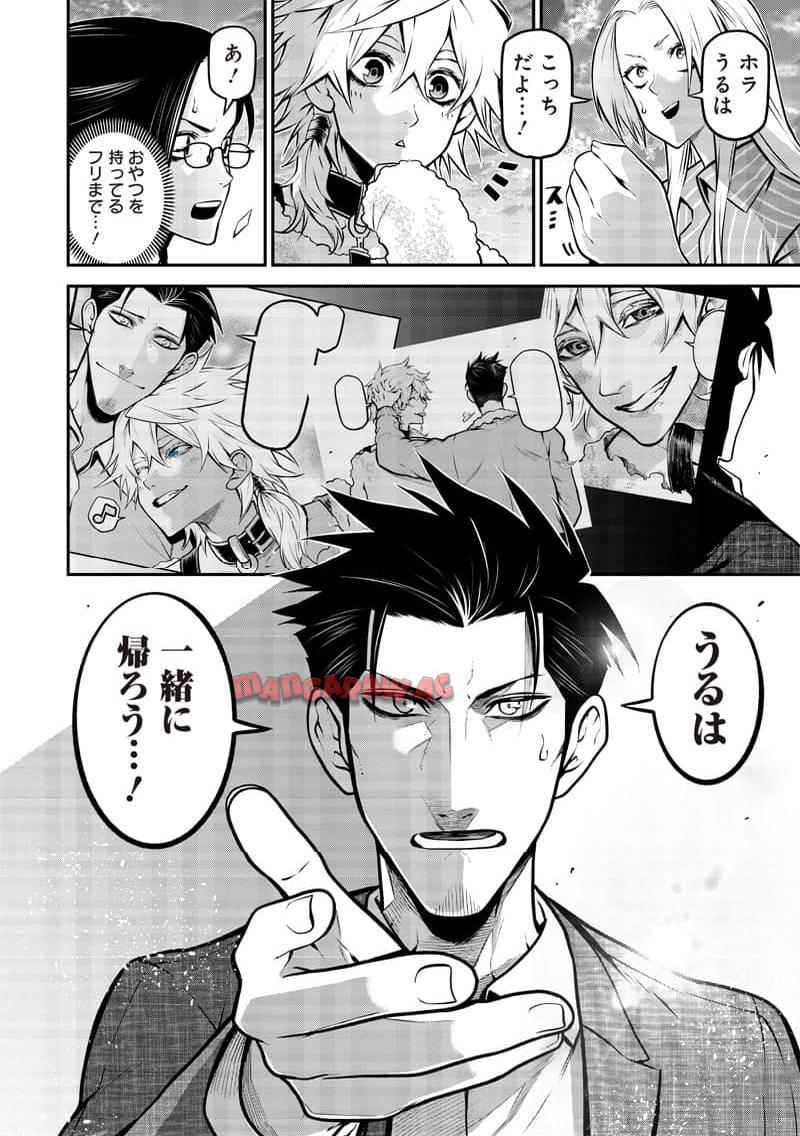 P8