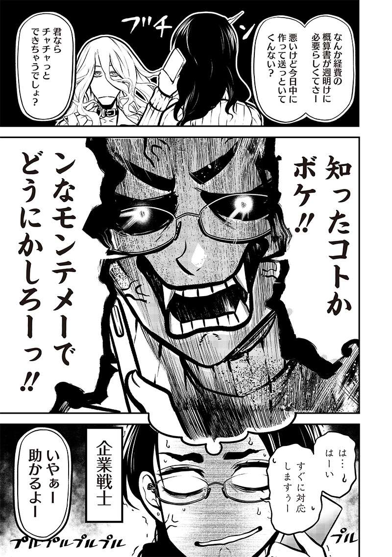 P7