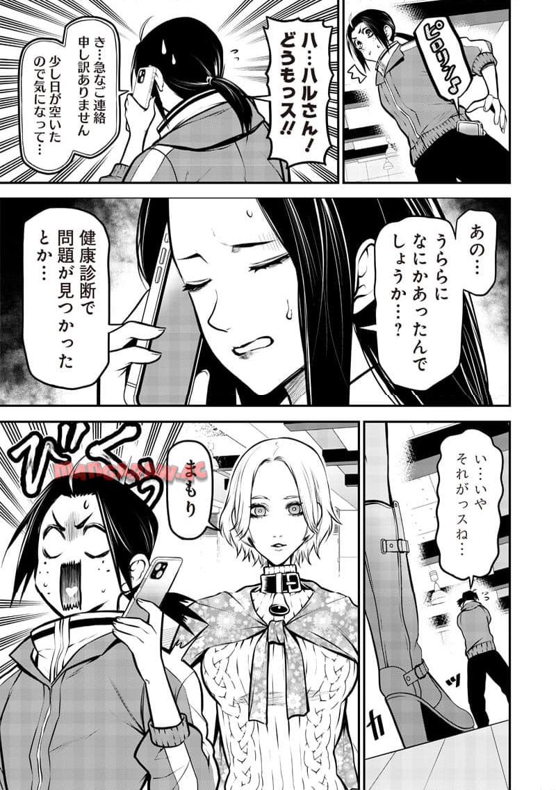 P9