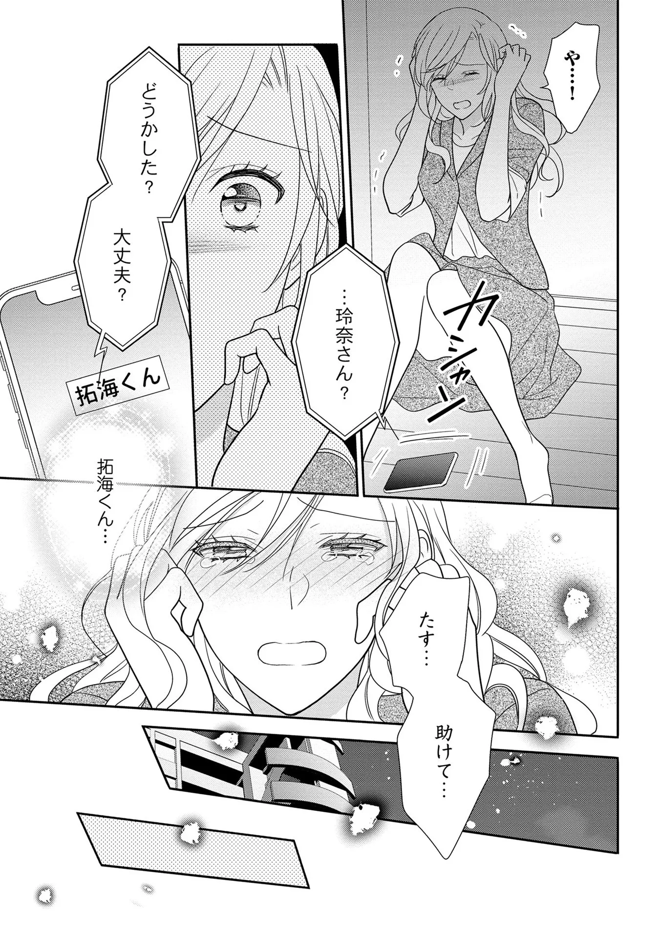 P11