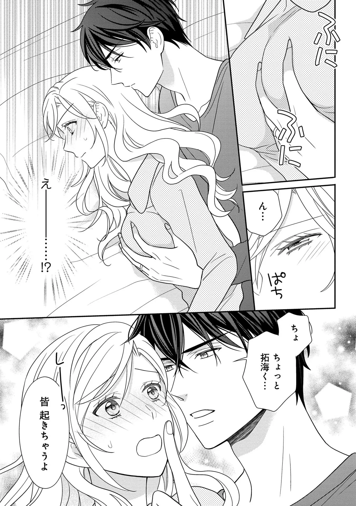 P13