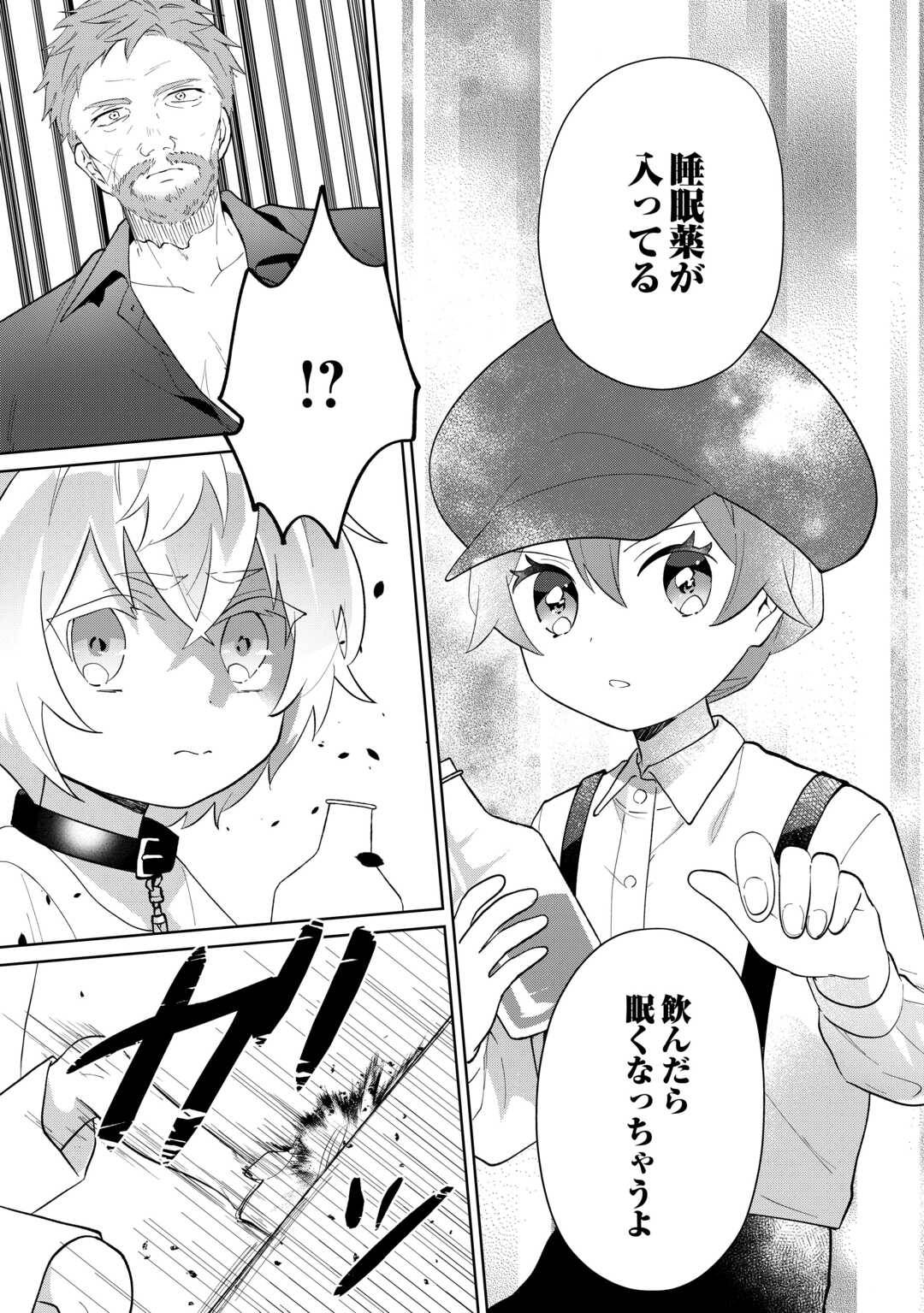 P7