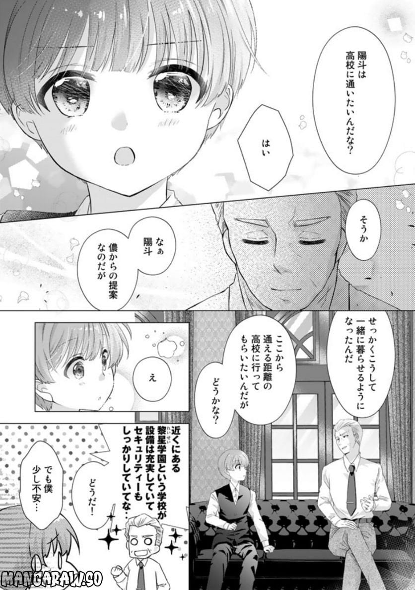 P3