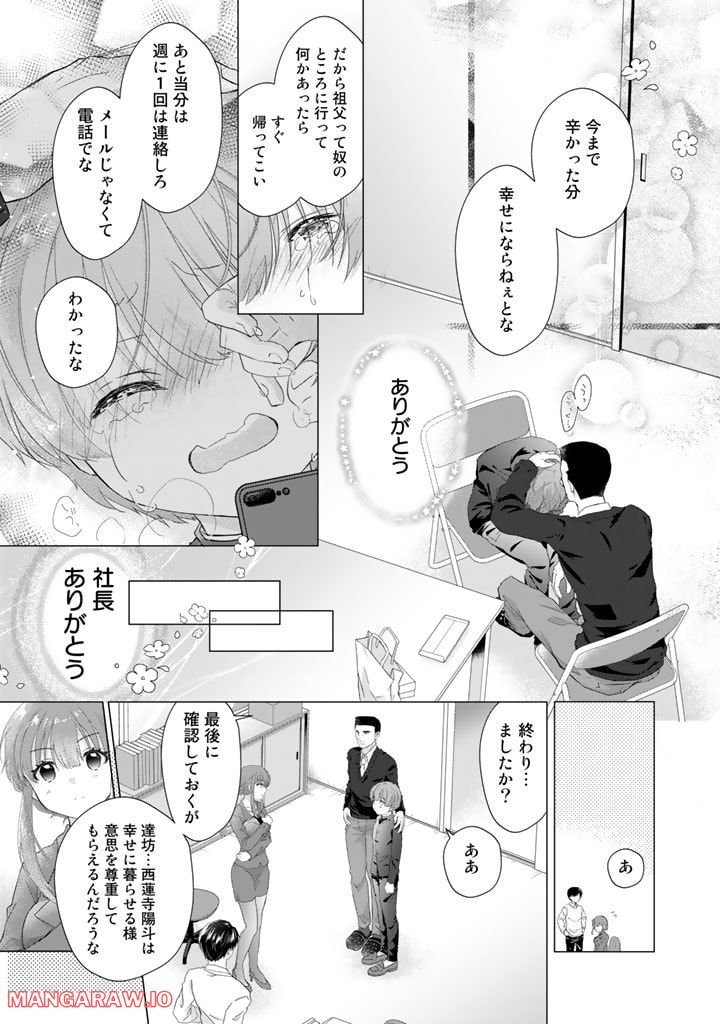P13