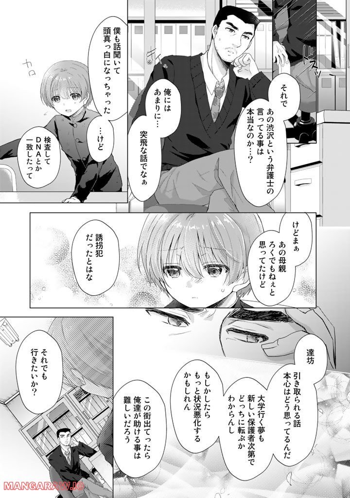 P9