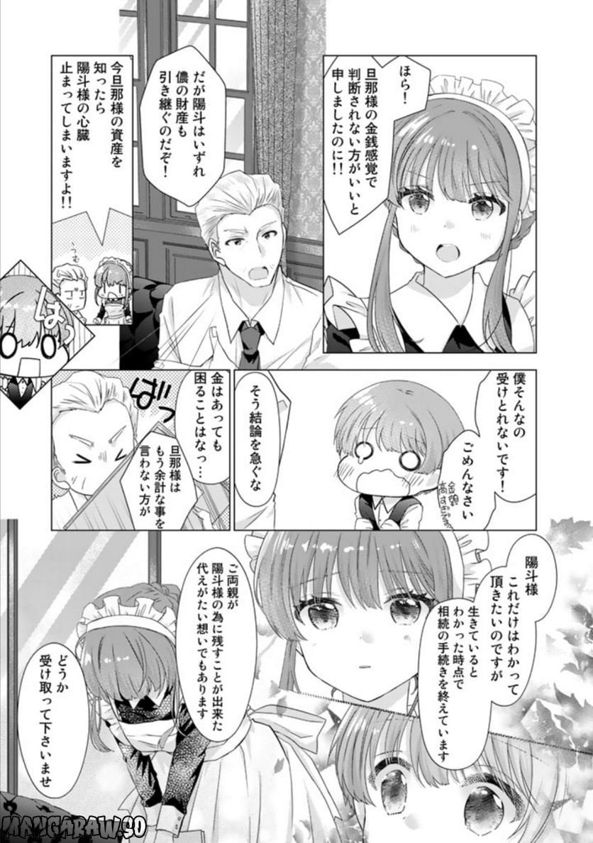 P19