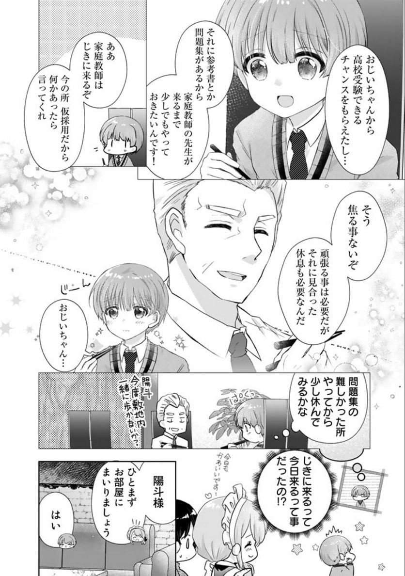 P4
