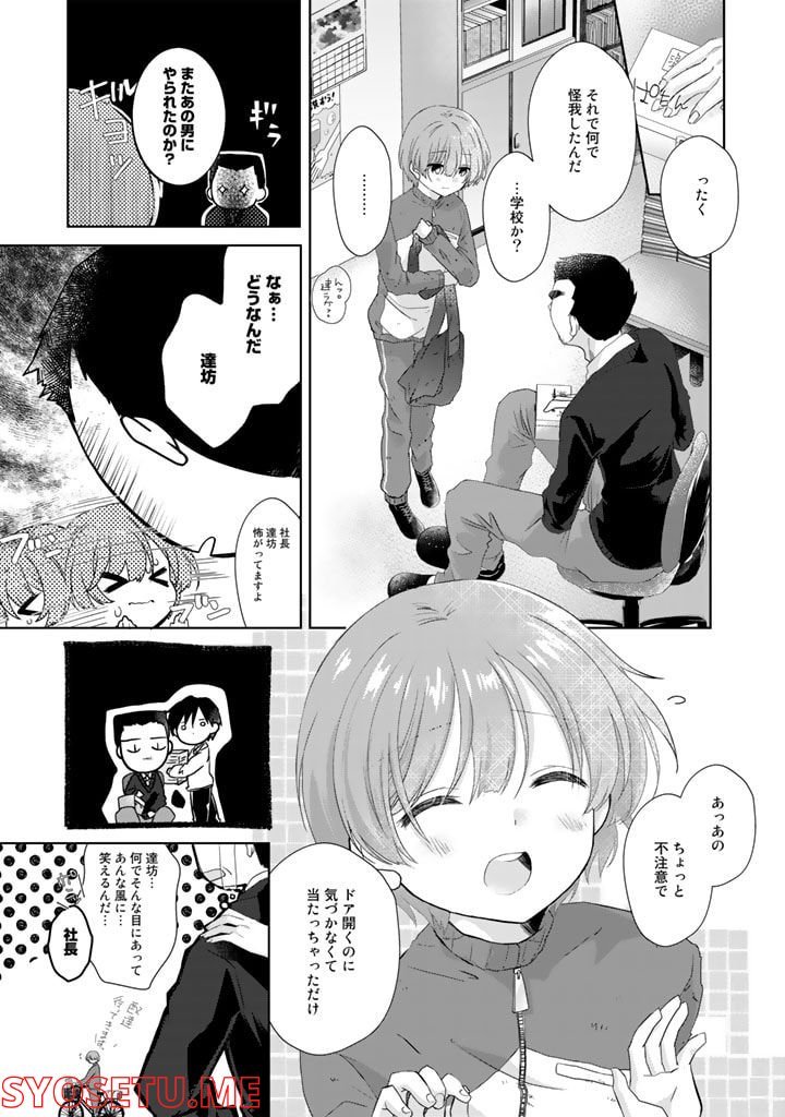 P15