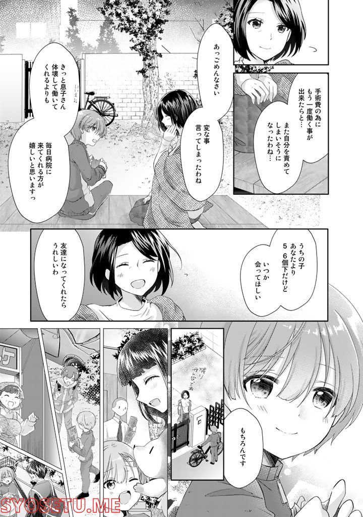 P19