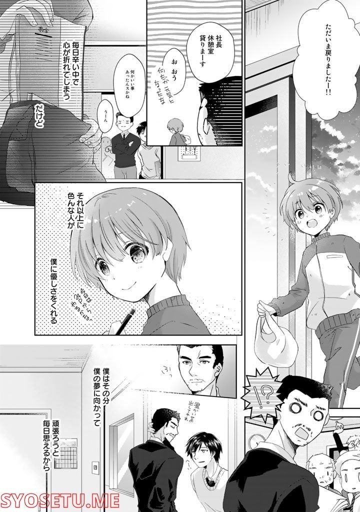 P20