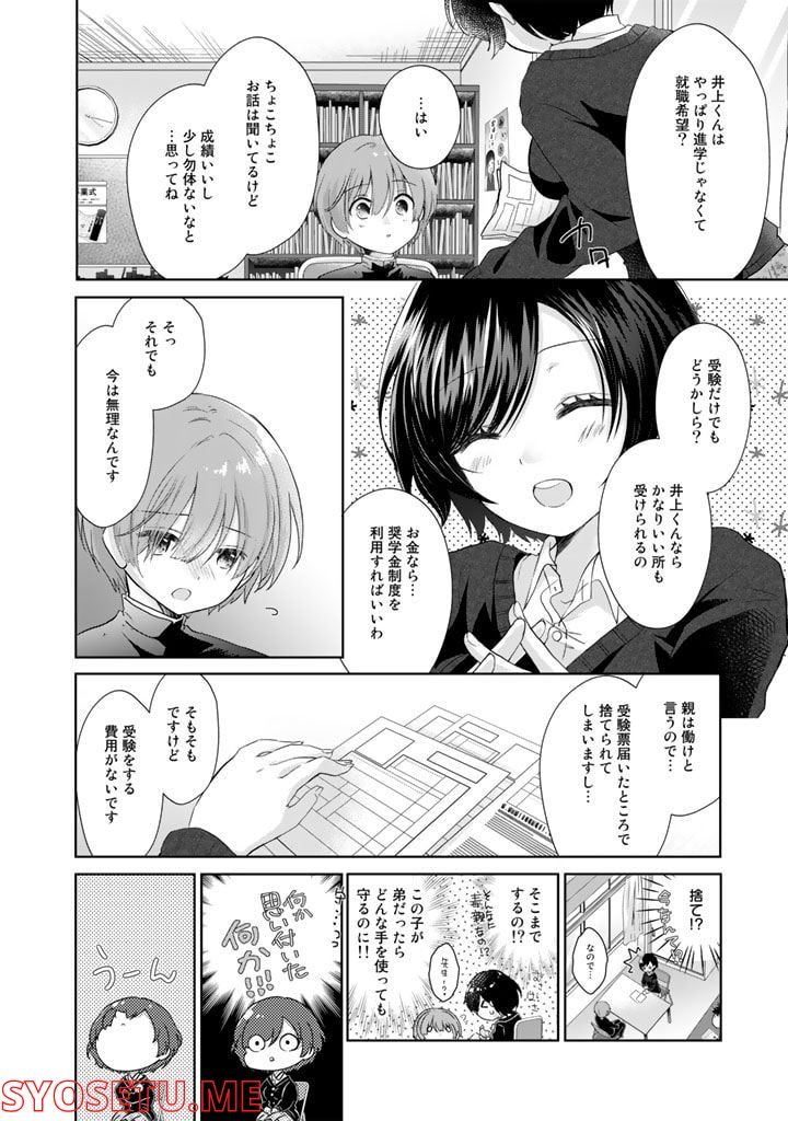 P22
