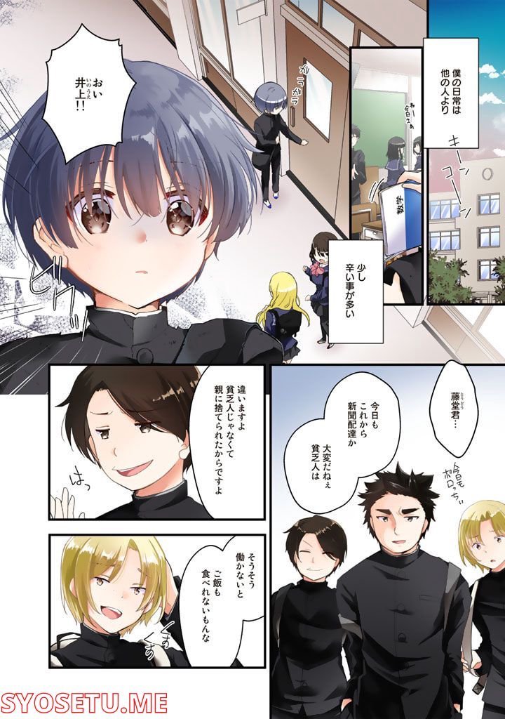 P4