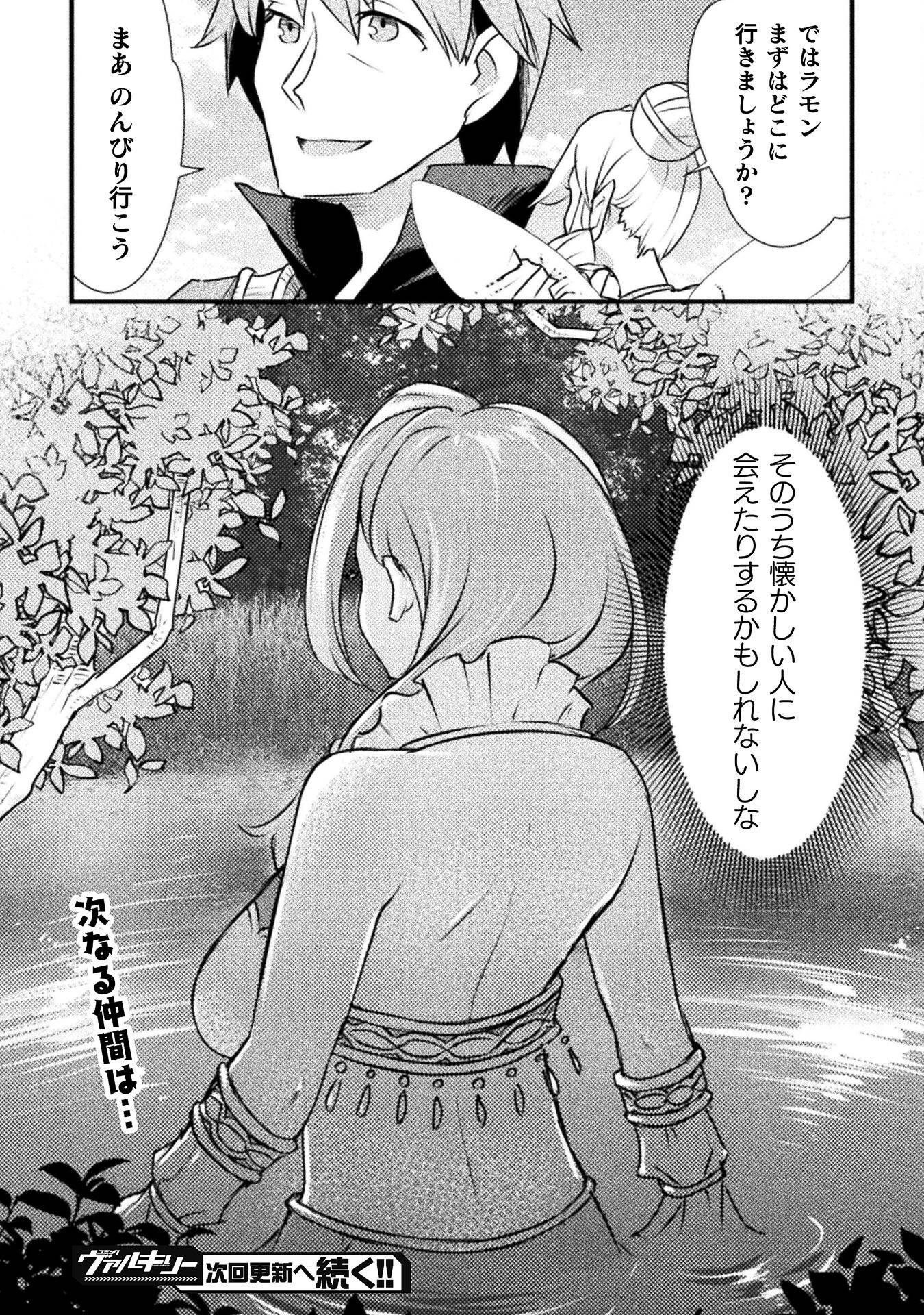 P30