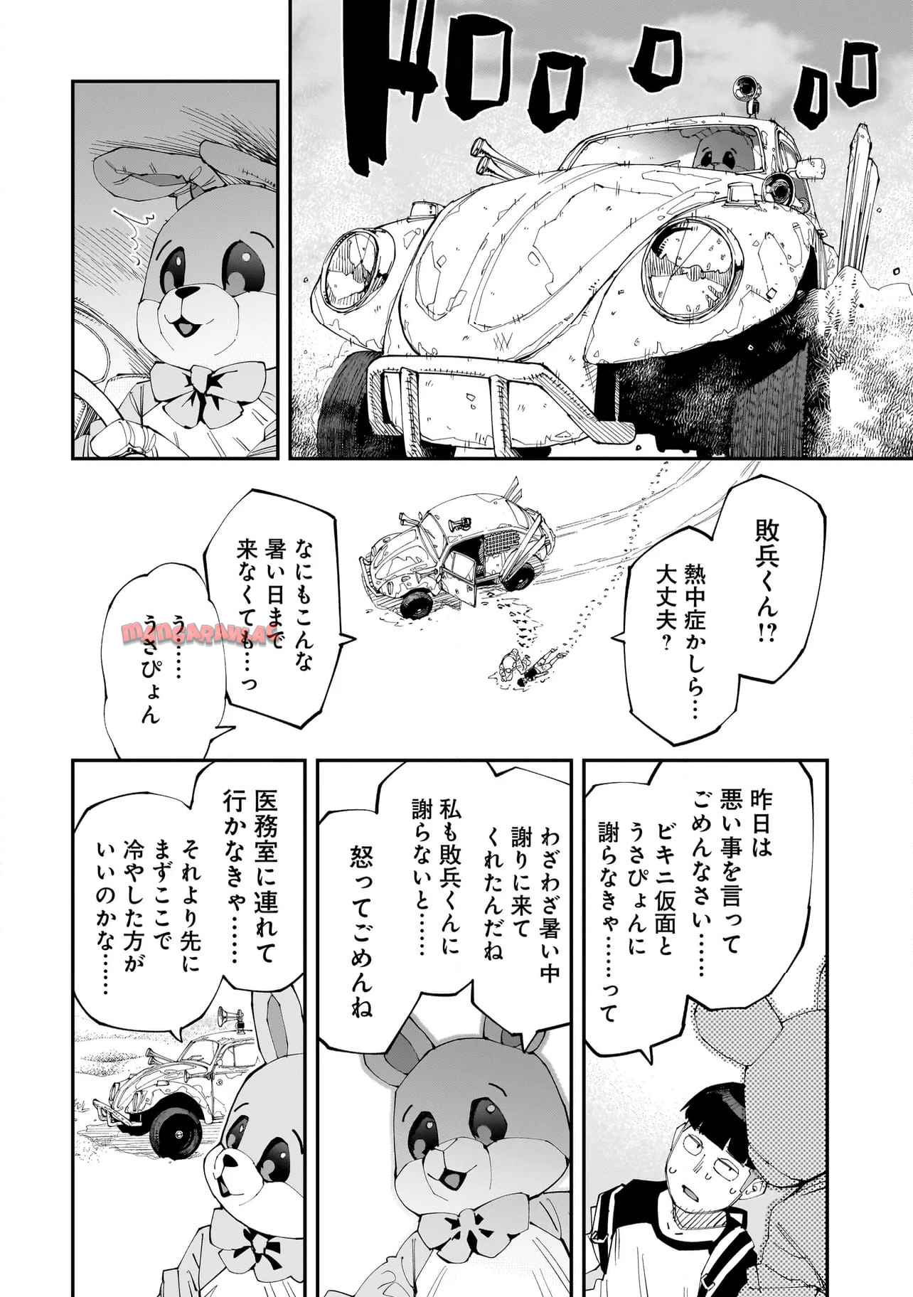 P10