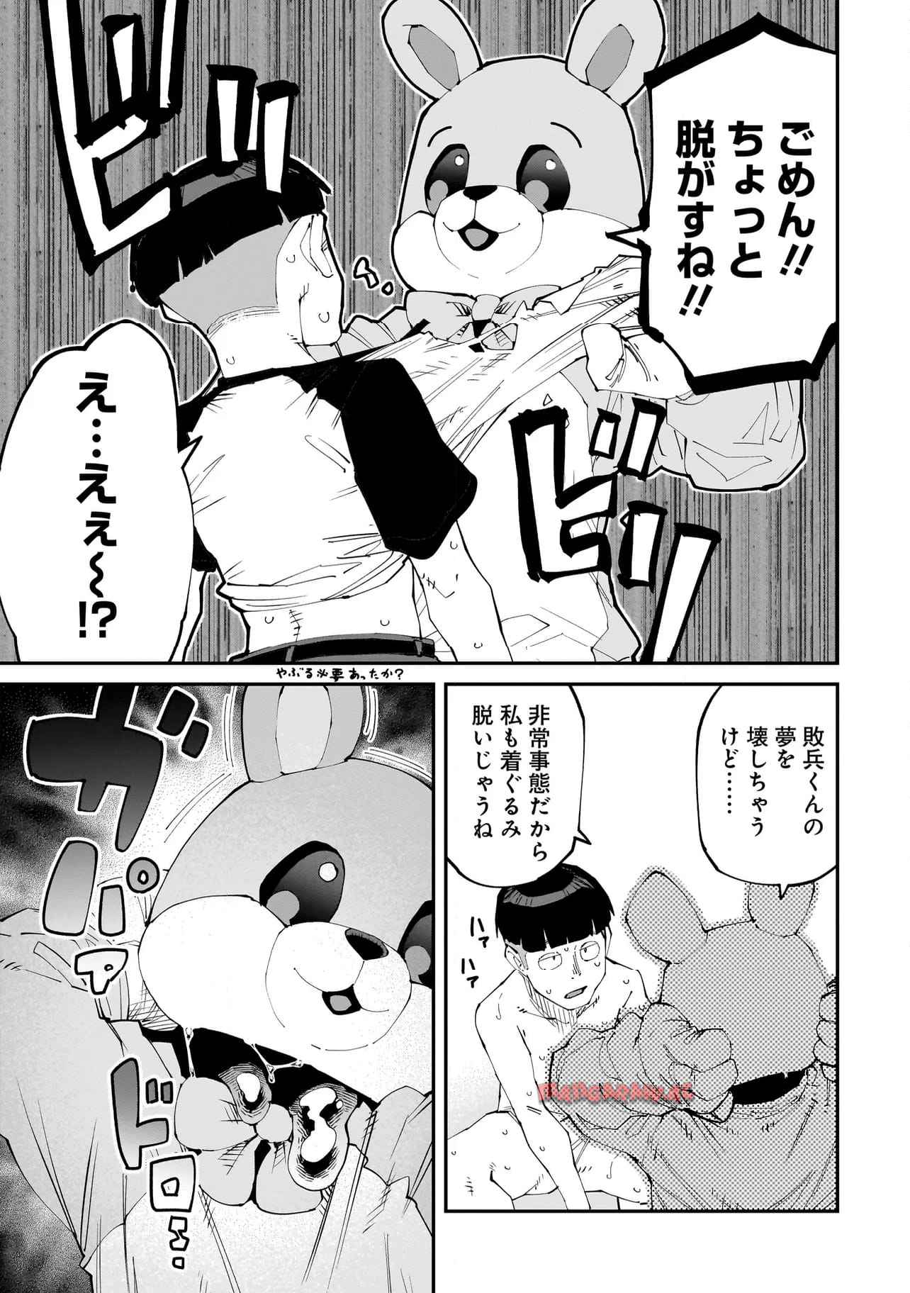 P11