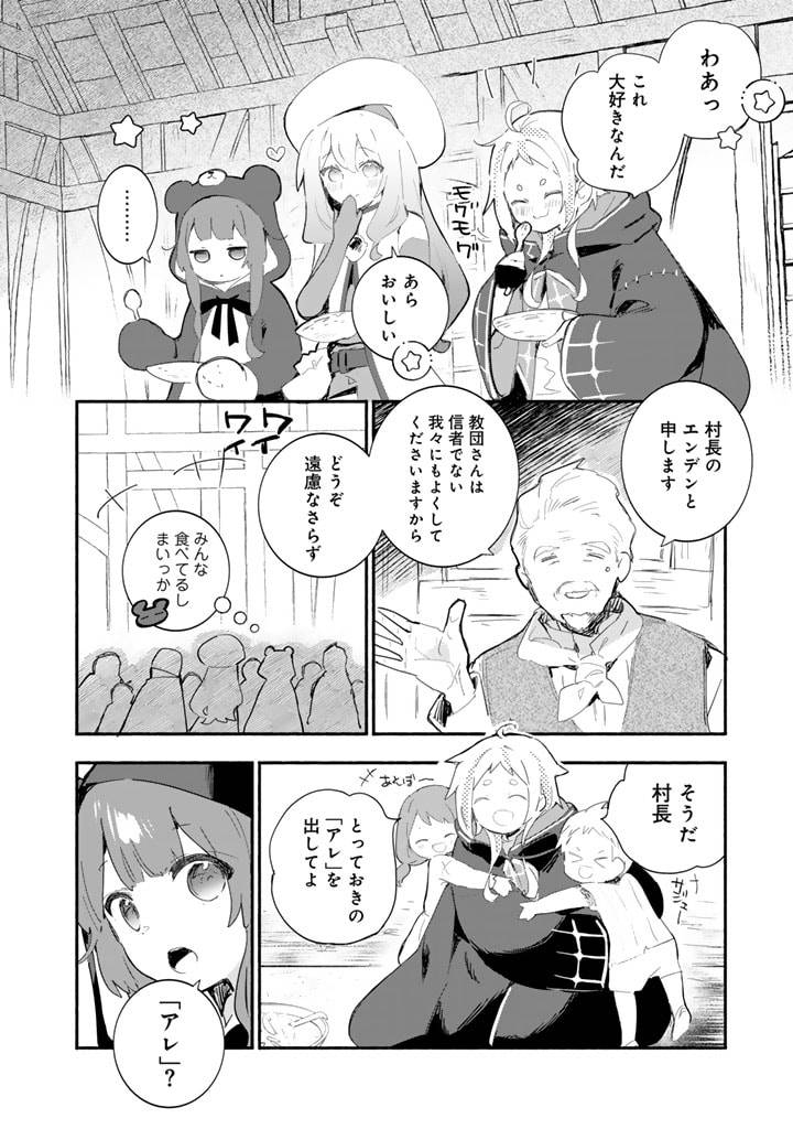 P20