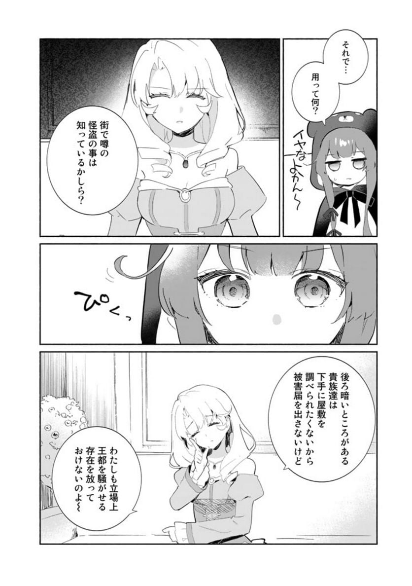 P20