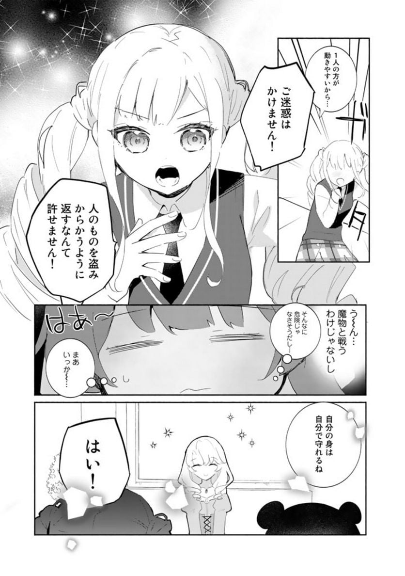 P23
