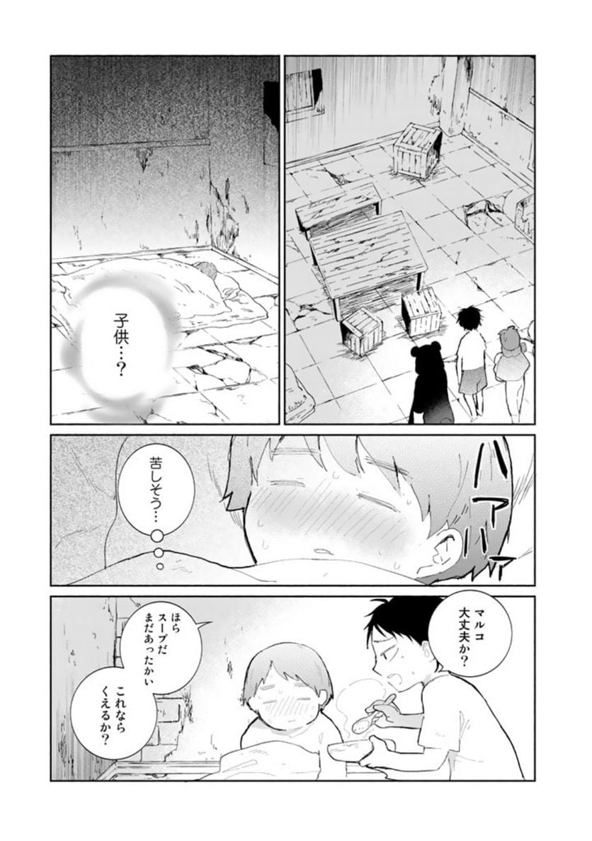 P9