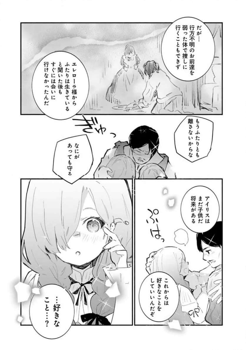 P21