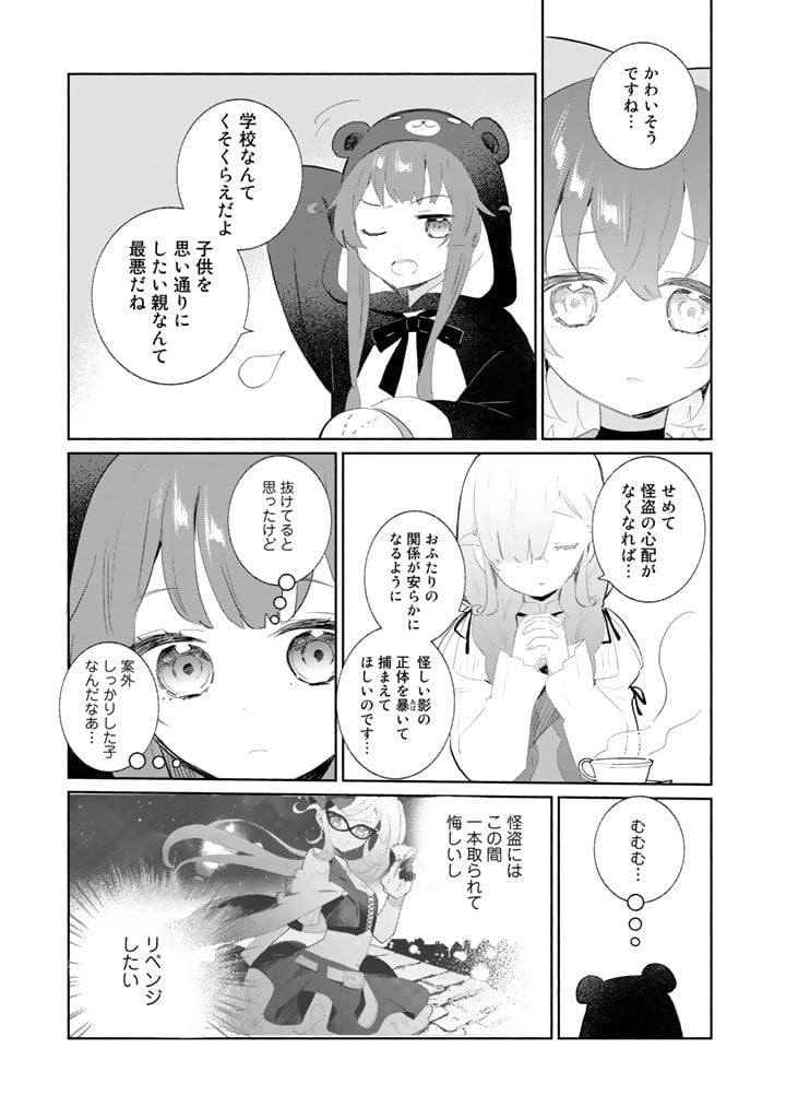 P23