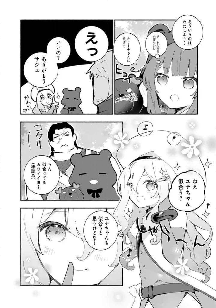 P8