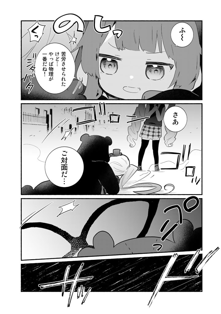 P20