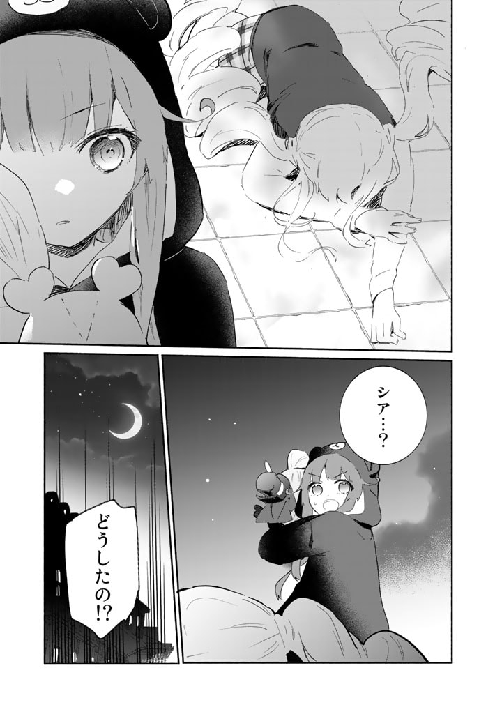 P21