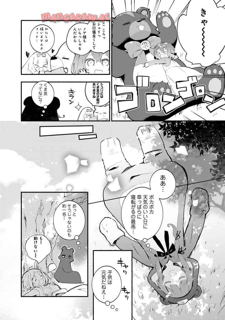 P14