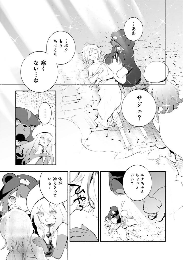 P21