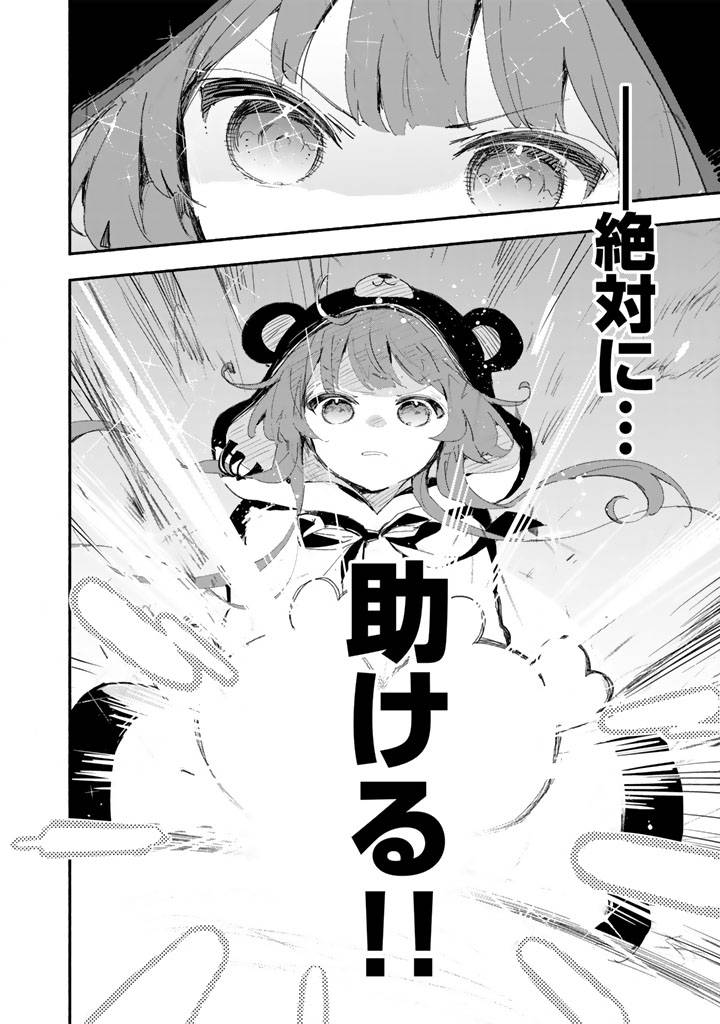 P24