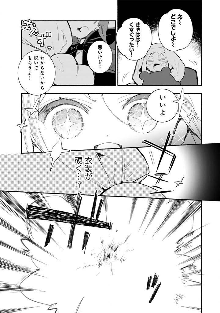 P21
