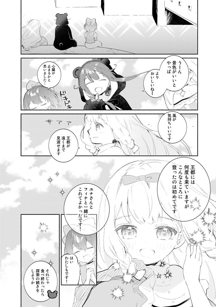 P20