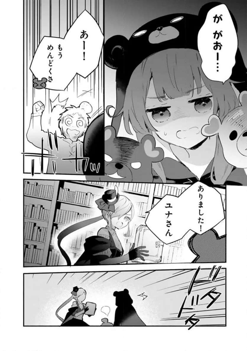 P14