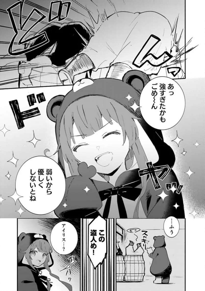 P21