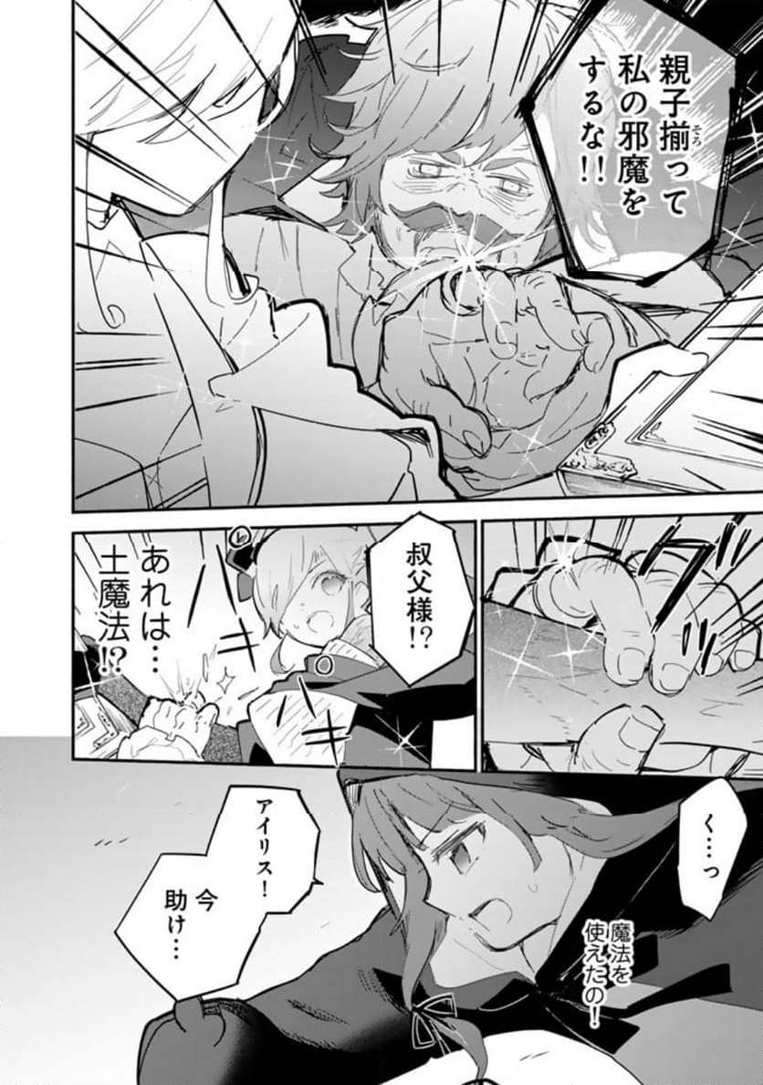 P22