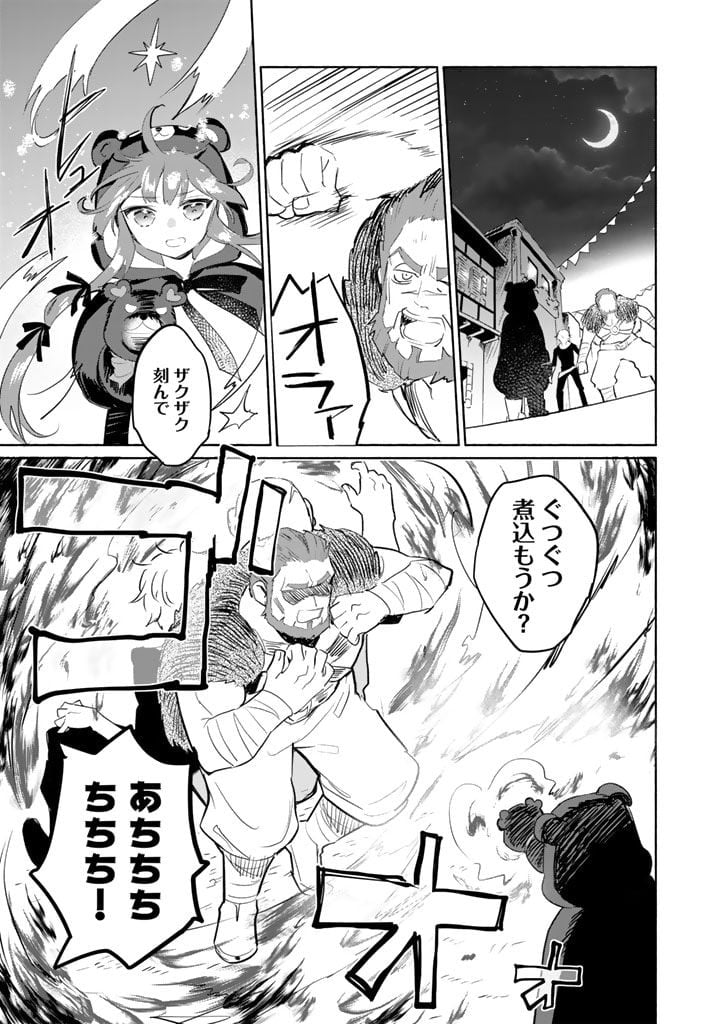 P23