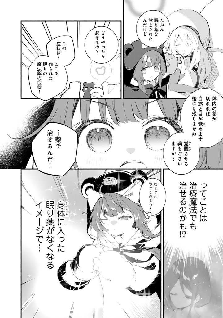 P12