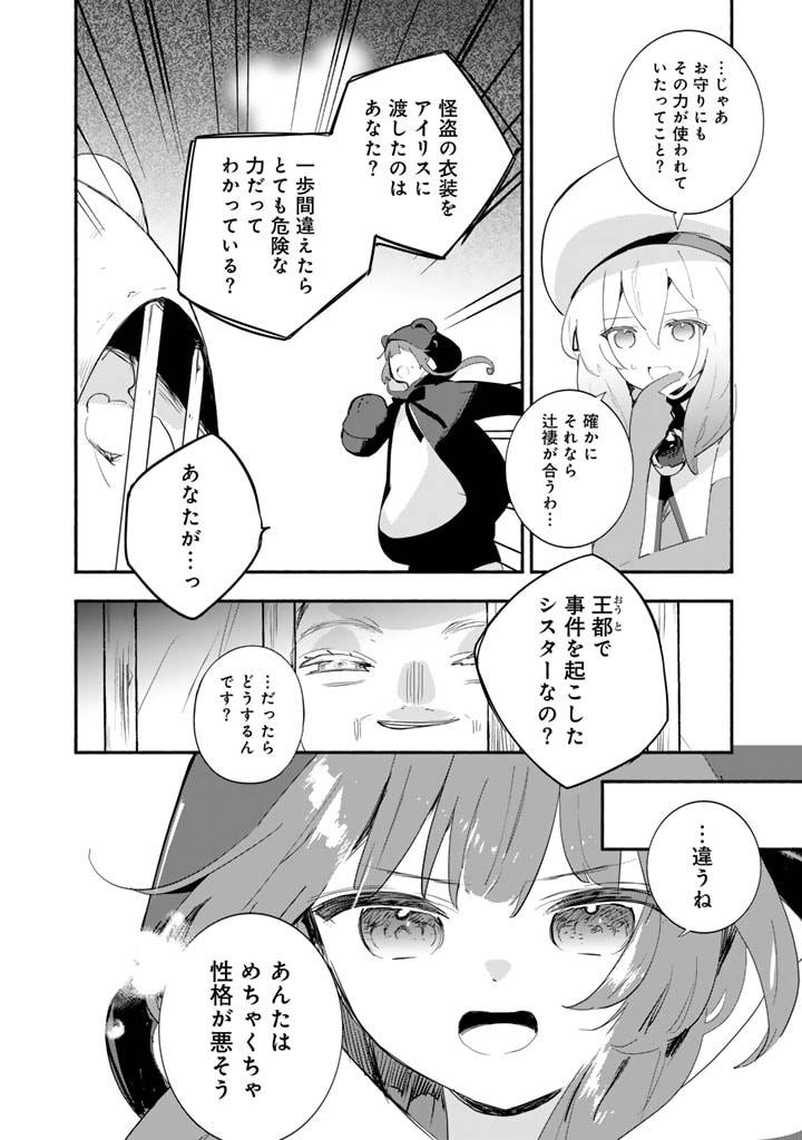 P20