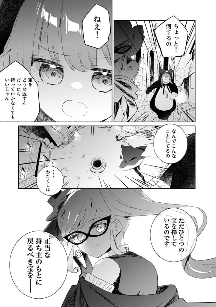 P13