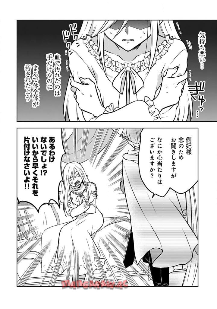 P10