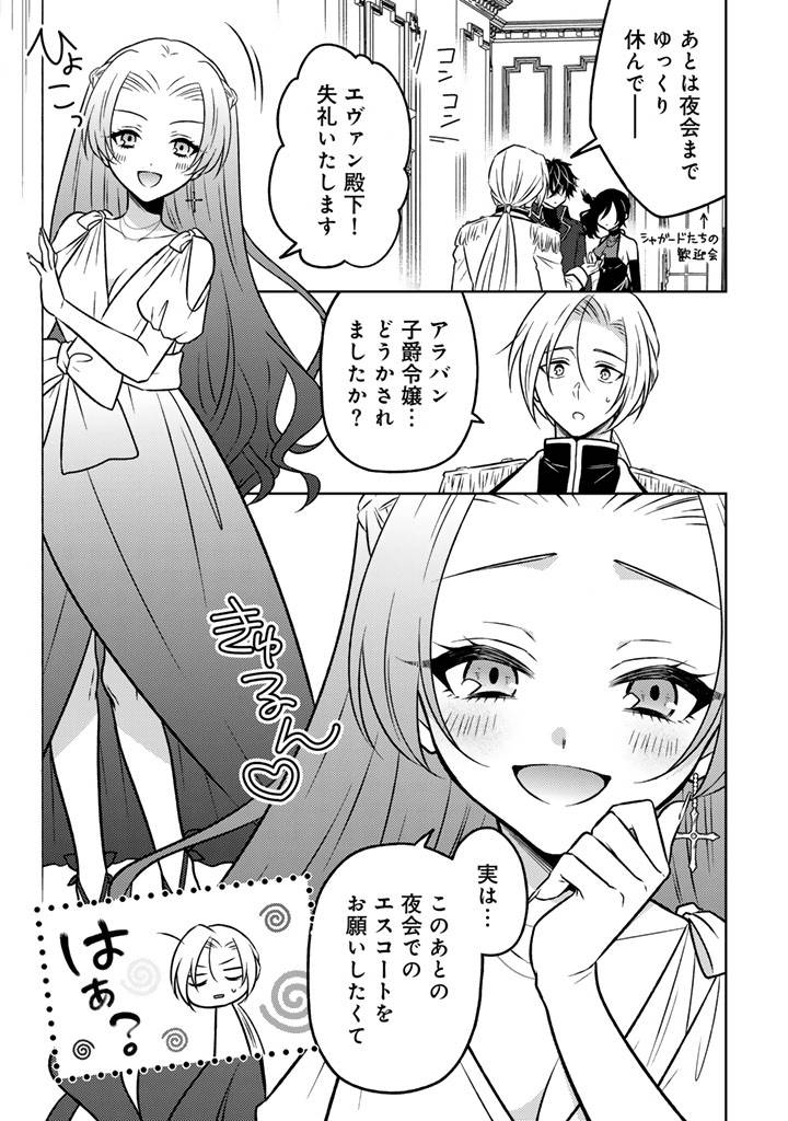 P11