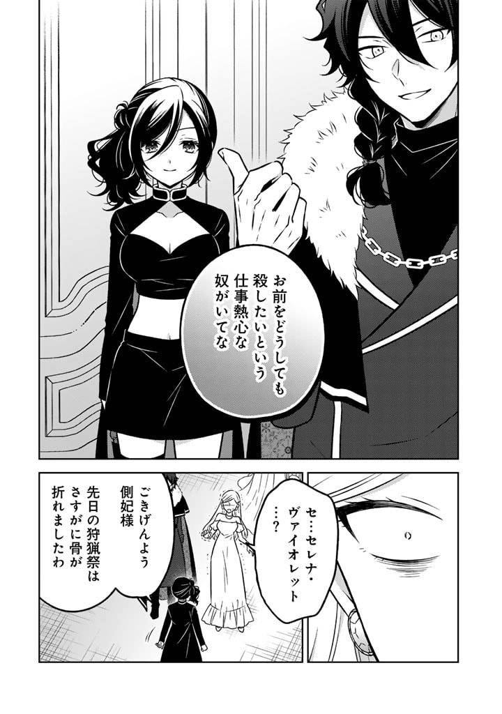 P12