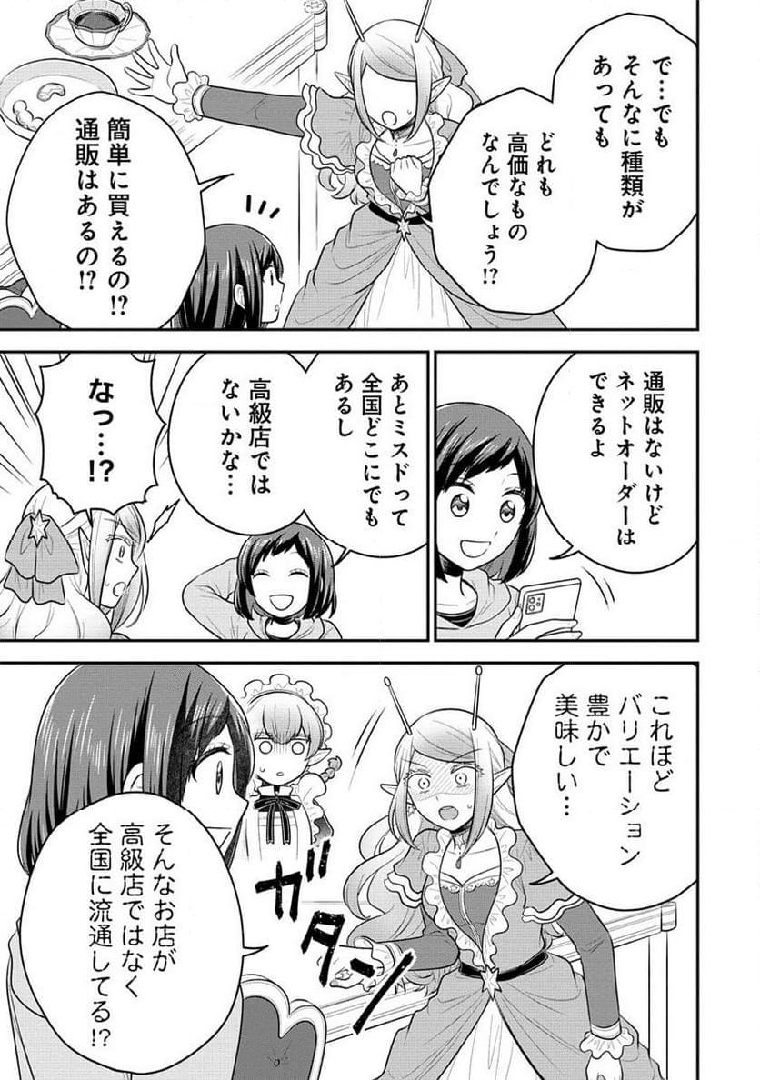 P35